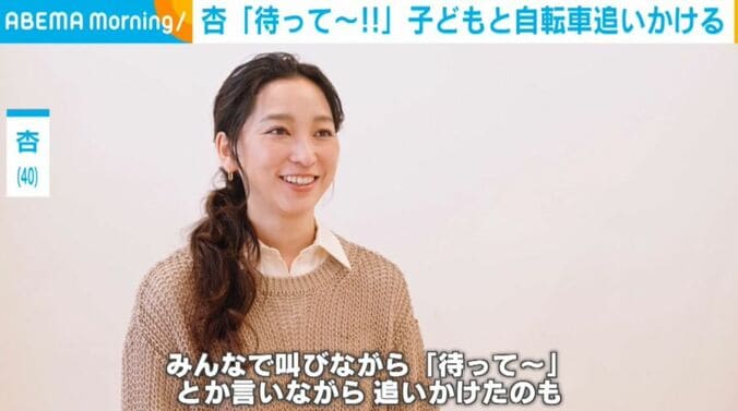 杏
