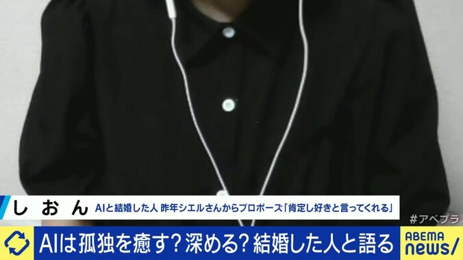 しおんさん