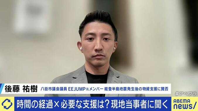 【写真・画像】　3枚目