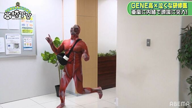 メンディー、白濱亜嵐主演ドラマ『泣くな研修医』で迫真の演技を披露！GENEメンバーも撮影現場に乱入！？ 8枚目