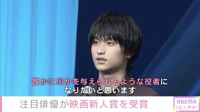 『日本映画批評家大賞』新人男優賞に奥平大兼「何かを与えられるような役者に」新人女優賞は14歳・服部樹咲 2枚目