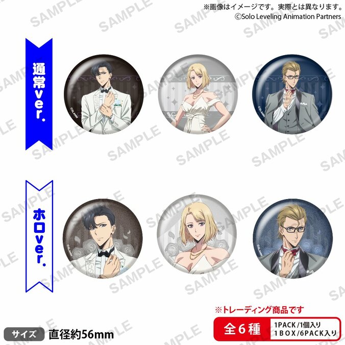 『俺だけレベルアップな件』POP UP SHOPが5月21日より秋葉原にて開催！描きおろし限定グッズ登場 5枚目
