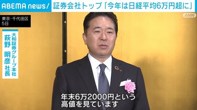 大和証券グループ本社荻野明彦社長