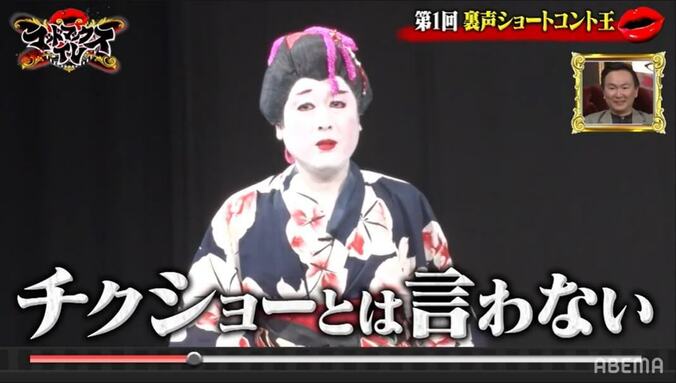 コロチキ・ナダル「お金が全て」就寝中のアイドルのベッドの下に潜み…前代未聞のミッション 3枚目