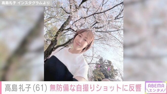 高島礼子 Instagramより