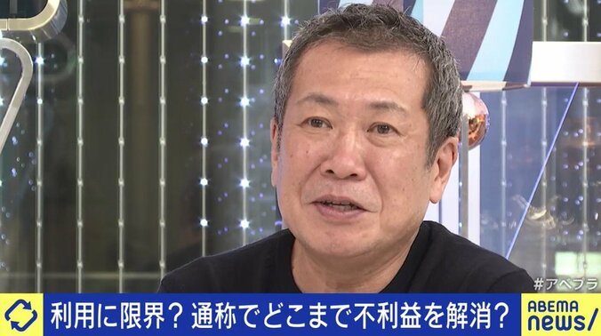 経済的な問題があるから?今の戸籍制度のままではムリだから? 選択的夫婦別姓の導入が難しいワケは 3枚目