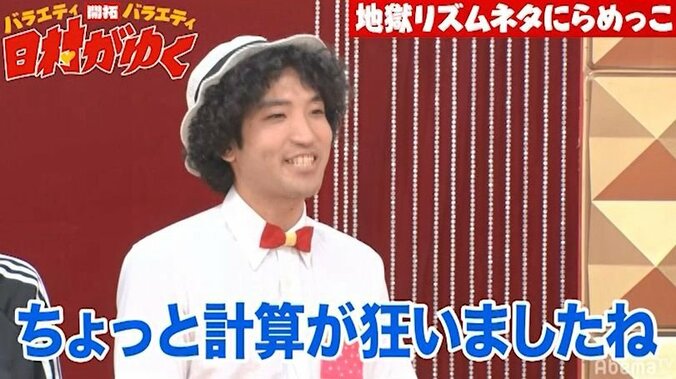 三四郎・小宮、浅草で活動するリズム芸人のすました態度に「鼻につく」「プライド高い」 8枚目