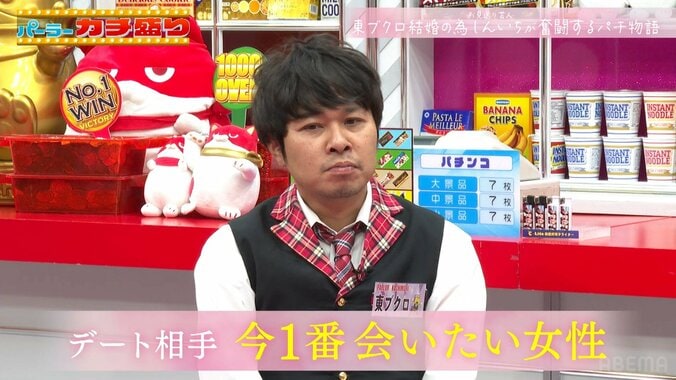 東ブクロ