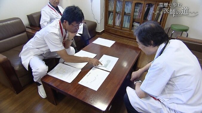 「最後まで力を尽くしたい」55歳で医学部進学、地域医療に人生を捧げる元官僚 15枚目