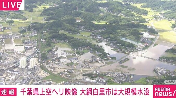 【写真・画像】水面に空が映り込むほど広範囲が浸水、街全体が機能停止…千葉県上空ヘリ映像　1枚目