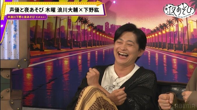 浪川大輔&下野紘、占いで相性20点と判明!「面倒臭い彼女みたい」とこぼす“裏の顔”も 3枚目