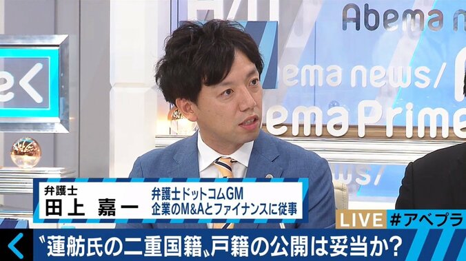 “二重国籍”蓮舫氏の会見に小籔千豊「かっこええ話になってたのは違うんじゃないかな」 9枚目