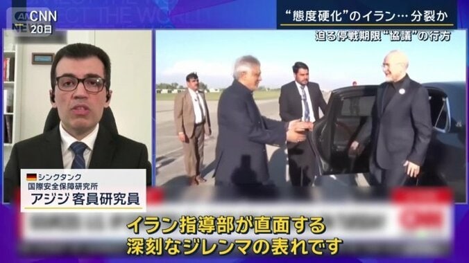 ドイツ国際安全保障研究所　アジジ客員研究員