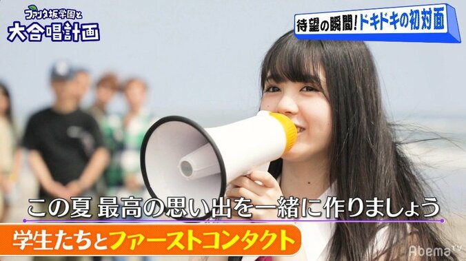 遠藤さくらが思わず閉口、齋藤飛鳥はなぜだか爆笑…学生300人のほとばしるエネルギーにビックリする 5枚目