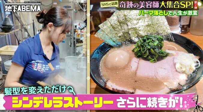 【写真・画像】「アフロ→サラサラストレート」20歳美人女子大生のビフォーアフターに驚きの声「全然違う！」　3枚目