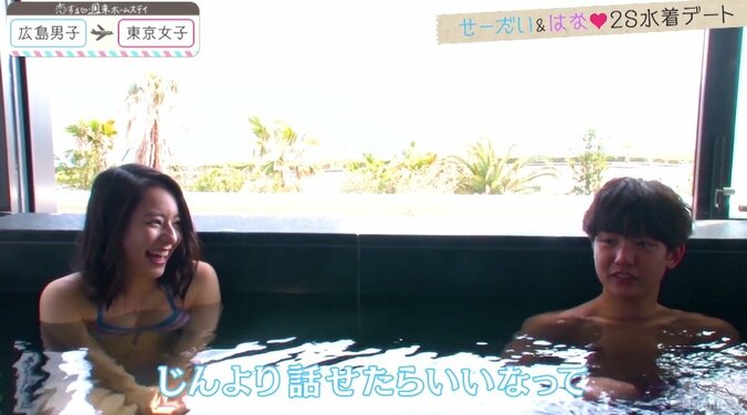 美人すぎる新メンバーが中間告白で選ぶのは？『恋ステ』広島編 第8話 2枚目