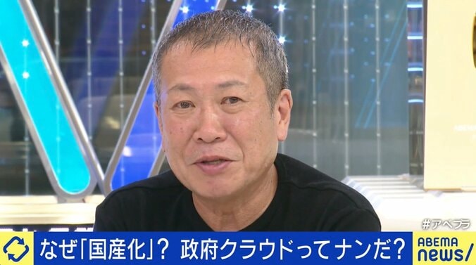 ひろゆき氏「防衛省の予算を使ってでもやるべき」“政府クラウド”なぜ国産化？ エンジニアの育成課題も 5枚目