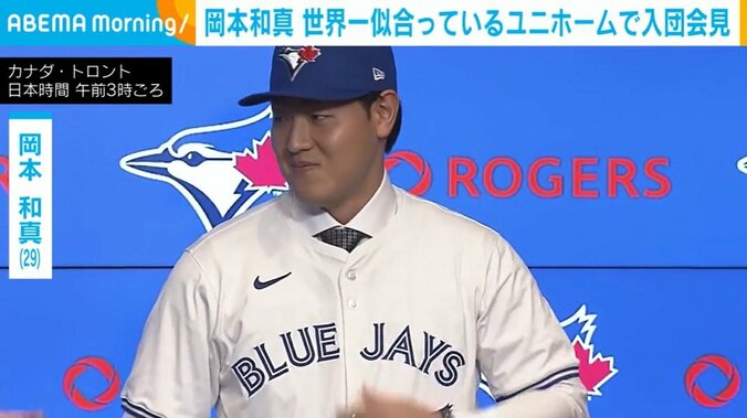 カナダ・トロント