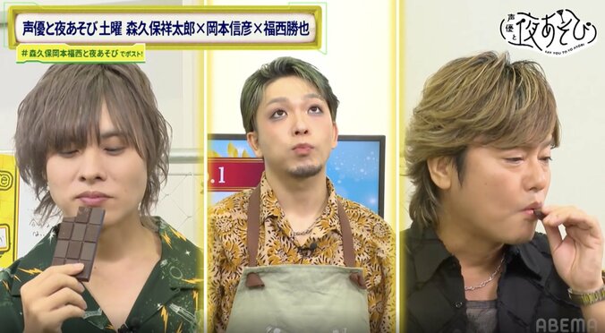 「冷えチャーシュー」「冷え煮物」…「No.1冷えグルメ決定戦」で優勝したのは？森久保祥太郎がボヤき「冷やし足りねえのよ」　4枚目