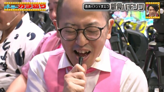 日本一おもしろい大崎