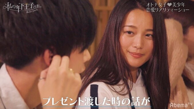 Tokicoとよねの一夜を知り、としきは…『私の年下王子さま Winter Lovers』#4 3枚目