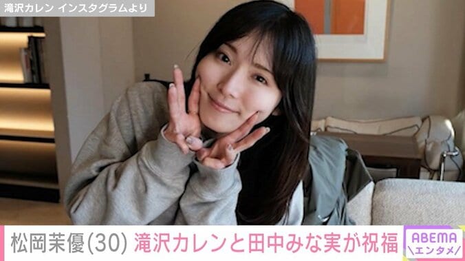 滝沢カレンのInstagramより