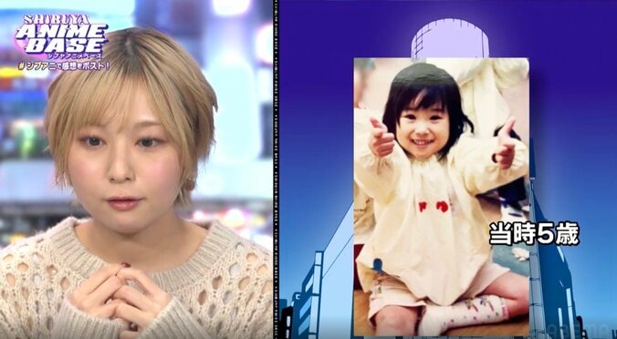 【写真・画像】声優・富田美憂が「人生最大の沼」と語る作品を告白、キャラクターへの恋心も明かす　2枚目