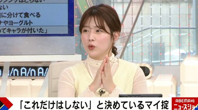 田中萌アナウンサー