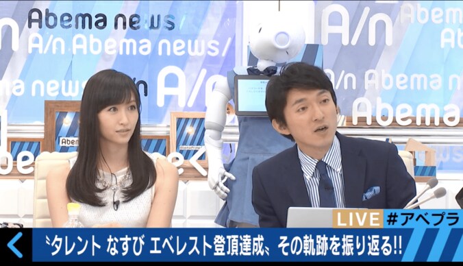 なすび「懸賞生活もう1回といわれたら、エベレスト100回登る」過酷さ比較する 3枚目