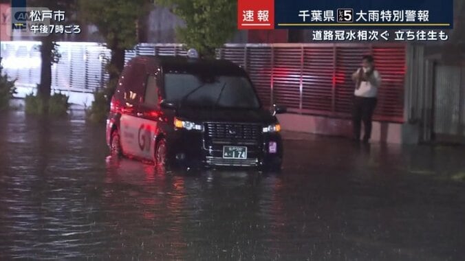 立ち往生する車