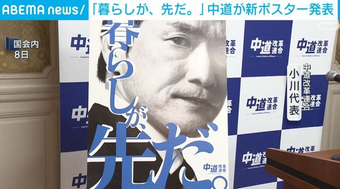 ポスター