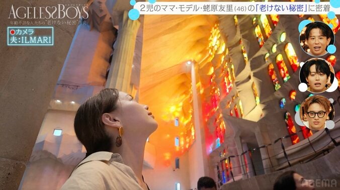【写真・画像】『カメラ 夫：ILMARI』の文字に騒然 “エビちゃん”蛯原友里の家族旅行公開に「ありえない」「見られない」　2枚目