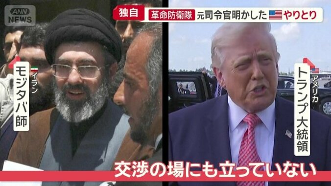 「交渉の場にも立っていない」