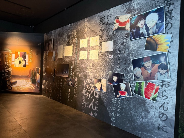 【写真・画像】TVアニメ「光が死んだ夏」展レポート　20枚目
