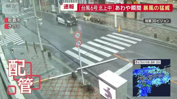 衝撃で2つに折れた配管