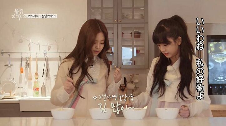 BLACKPINK・ジスのTV収録に潜入！なんとiKONにバッタリ「ブルピンハウス ファイト！」とエール