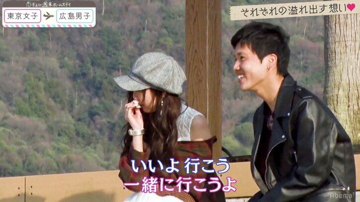 告白前夜、2人の女子が涙…波乱の展開が待ち受ける『恋ステ』広島編 第9話