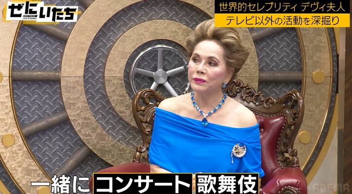 デヴィ夫人、会費月5万円のオンラインサロンが絶好調、その内容にかまいたち驚愕