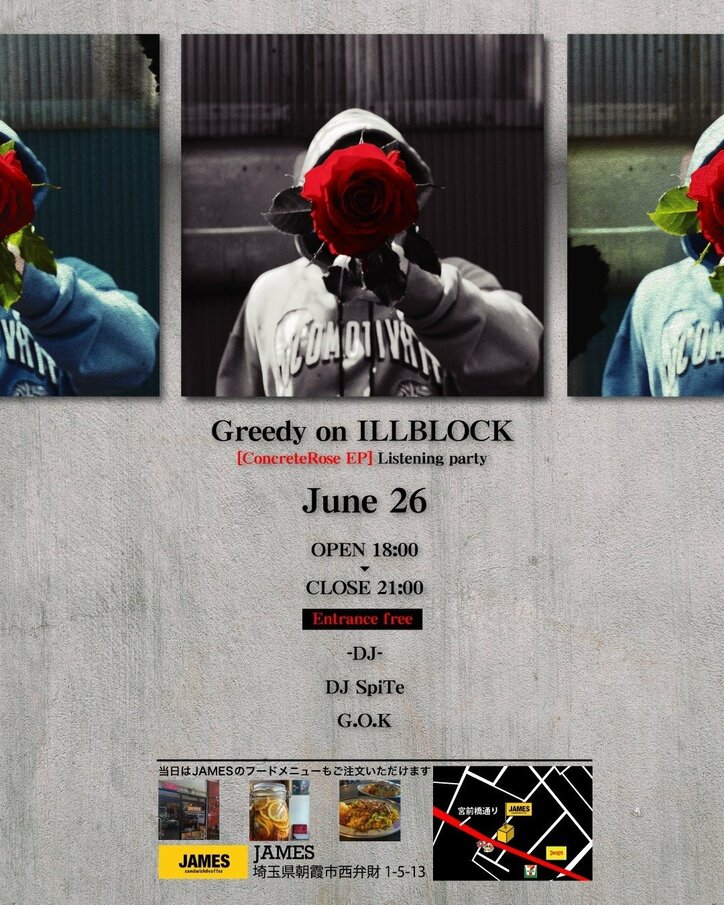 Greedy on ILLBLOCK ''Igot5onit'' のMVが公開 & 6/26開催のリスニングパーティーが情報解禁