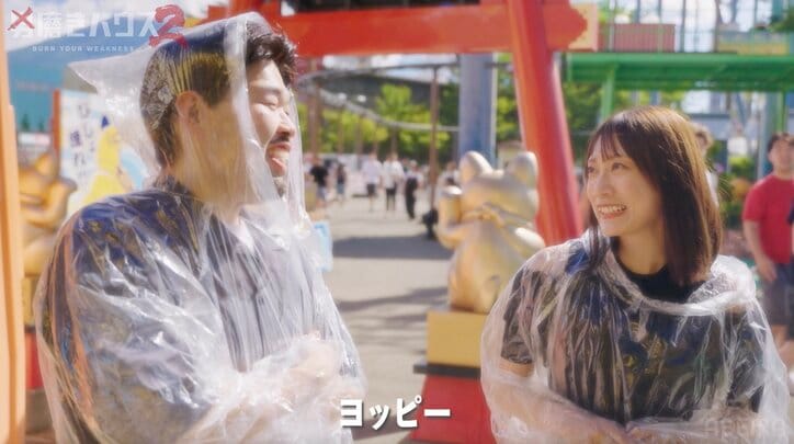 【写真・画像】“20代の交際期間わずか5日間”のグラドル、38歳元子供部屋おじさんと“ずぶ濡れ”デート 「濡れるって言ってよ！」　2枚目