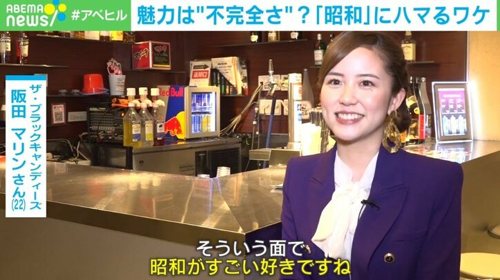 「現代にはない“不完全さ”が魅力」 昭和に夢中になるZ世代 “むしろ新しい”の原理とは?