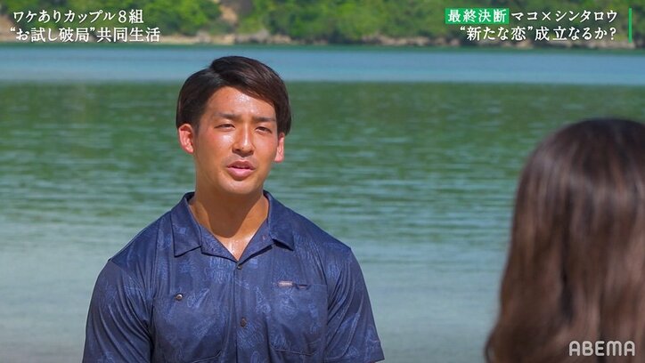 好きな人が選んだのは元サヤ…告白するも失恋、辛すぎる結末に大号泣『隣恋2』最終回