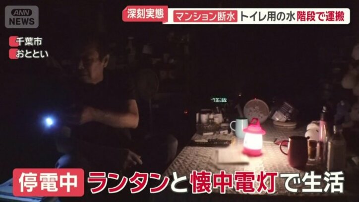 ランタンと懐中電灯の明かりで生活