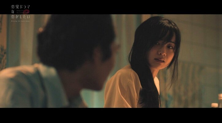 片想い中の女友達が体だけの関係の男のもとへ…引き止めキスするも取り残され男泣き『ドラ恋～Kissing the tears away～』act.11