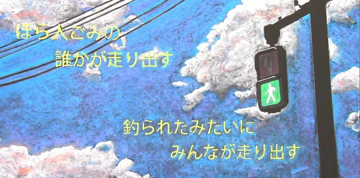 乃木坂46、黒板アートMV完成に涙　深川麻衣の卒業制作 4枚目