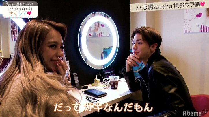 さくレイ「小悪魔ageha」2ショット企画の裏側に密着！レイがさくらにサプライズプレゼント