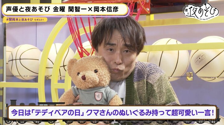 香取慎吾が次回『夜あそび』に出演決定！今週は関智一＆岡本信彦が“ご当地缶詰”をかけた無茶振りミッションで暴走