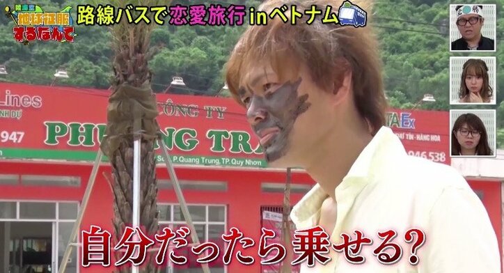 【陸海空】美人モデル・りなぷぅに「可愛すぎます」の声! るみは男性3人と寝室で…驚きの事件発覚