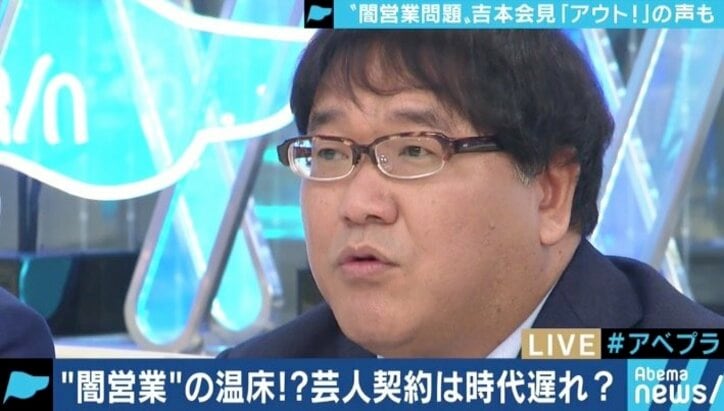 「ファミリー」「口約束」「不透明なギャラ」吉本会見で浮かび上がった業界の”古い体質”、デーブ・スペクターやカンニング竹山らの見方は