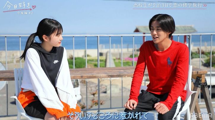 超十代オーディション2022グランプリの高3男子「僕のこと好きにさせる」「ガツガツ誘うわ」好きな女子に猛アピール!『今日好き』小夏編第2話